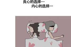 成武侦探取证：丧偶方可否送养未成年子女？